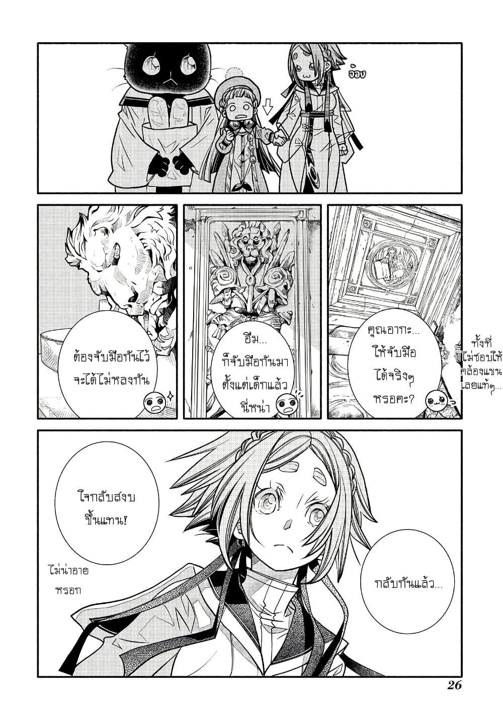 Manga-lc-com อ่านมังงะ อ่านการ์ตูน ออนไลน์ ฟรี Colori Colore Creare ตอนที่ 1 2 3 4 5 6 7 8 9 10 11 12 13 14 ฟรี ไม่มีโฆษณา Manga-lc - อ่าน มังงะ อ่าน การ์ตูน ออนไลน์ อ่านมังงะ ฟรี