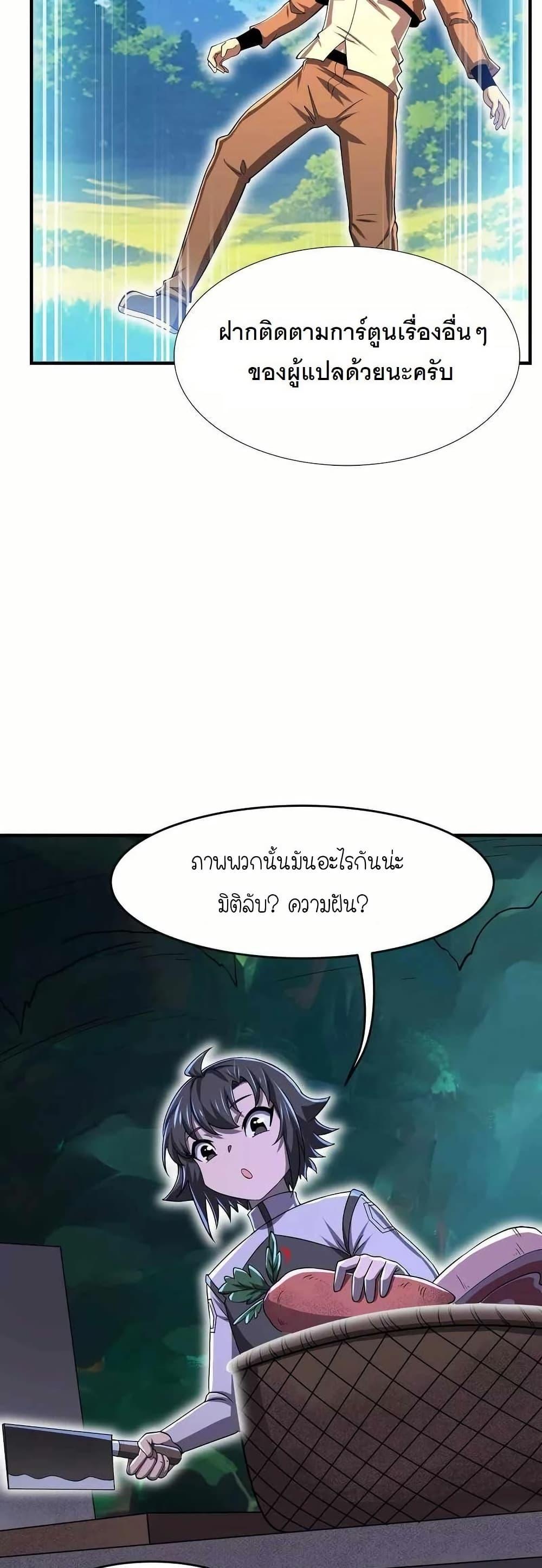 Manga-lc-com อ่านมังงะ อ่านการ์ตูน ออนไลน์ ฟรี My Clone is the Space Bug King ตอนที่ 1 2 3 4 5 6 7 8 9 10 11 12 13 14 ฟรี ไม่มีโฆษณา Manga-lc - อ่าน มังงะ อ่าน การ์ตูน ออนไลน์ อ่านมังงะ ฟรี