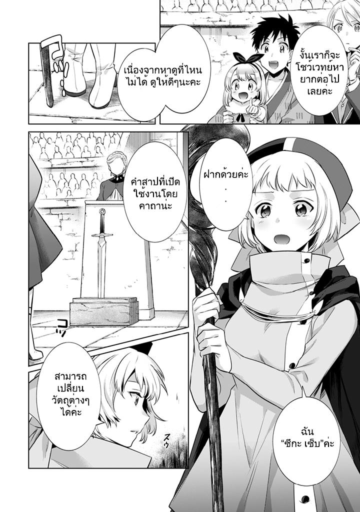 Manga-lc-com อ่านมังงะ อ่านการ์ตูน ออนไลน์ ฟรี Jimi na Kensei wa Sore Demo Saikyou desu ตอนที่ 1 2 3 4 5 6 7 8 9 10 11 12 13 14 ฟรี ไม่มีโฆษณา Manga-lc - อ่าน มังงะ อ่าน การ์ตูน ออนไลน์ อ่านมังงะ ฟรี