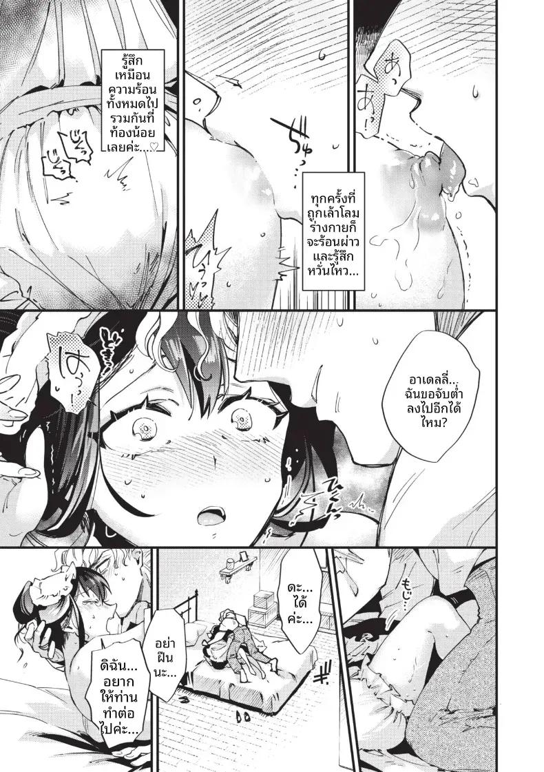 Doujin-Lc- อ่าน โดจิน มังฮวา เกาหลี ญี่ปุ่น จีน แปลไทย สิ่งที่นายท่านได้มอบให้[Kaza Midori] ตอนที่ 1 2 3 4 5 6 7 8 9 10 11 12 13 14 ฟรี ไม่มีโฆษณา อ่าน โดจิน Manhwa เกาหลี ญี่ปุ่น จีน เรามีครบ คัดมาให้เน้นๆ โดจิน 18+ รับประกันความฟินโดย  Doujin Lc