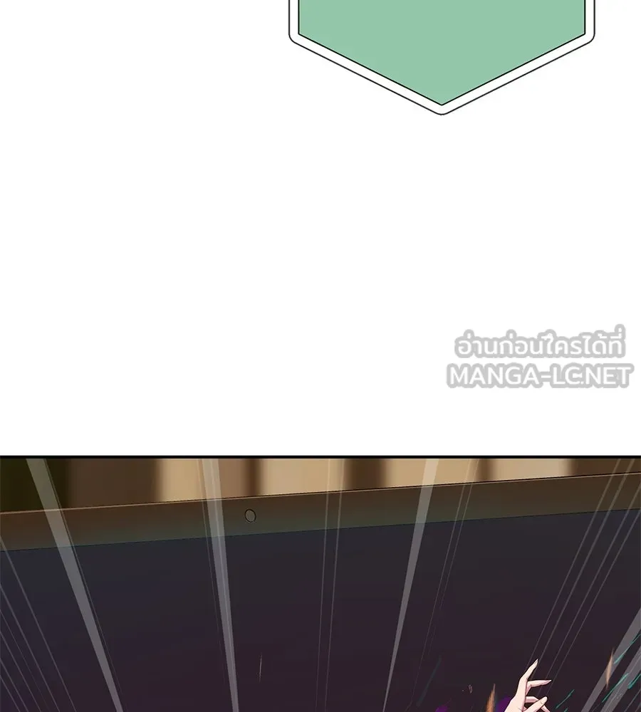 คอลเซ็นเตอร์เปลี่ยนชีวิต ตอนที่ 57 เสน่ห์ที่คาดไม่ถึง รูปที่ 99