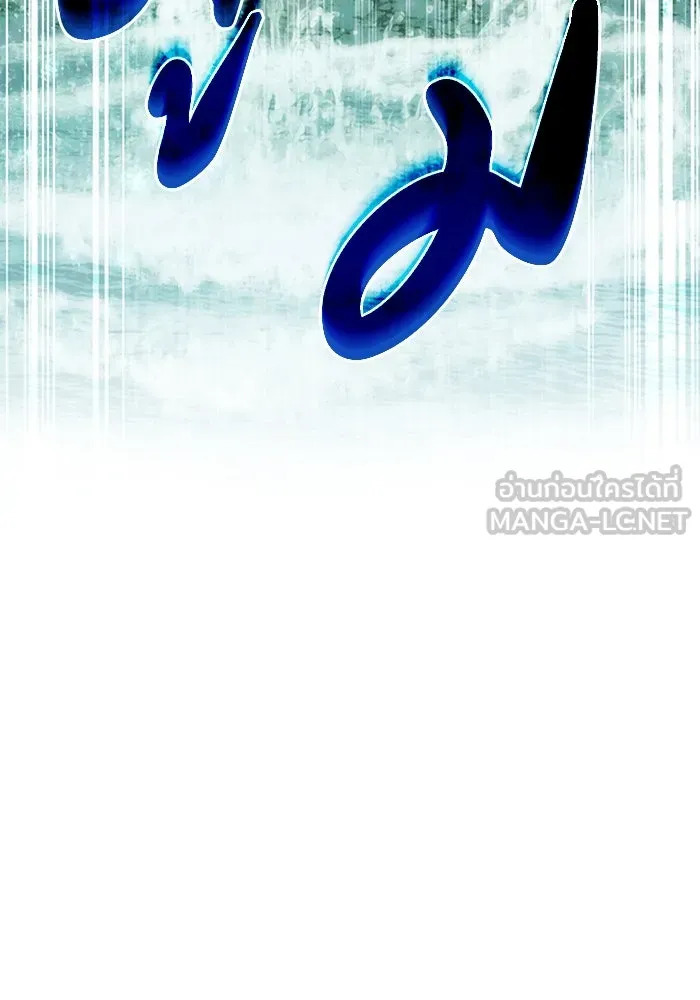 เชื่อเถอะ ฉันเป็นฮันเตอร์ห่วยแตก ตอนที่ 31 รูปที่ 6