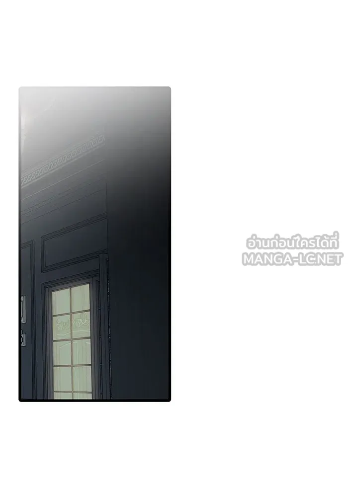 ปฏิบัติการลับบุกโรงเรียนไฮโซ ตอนที่ 101 รูปที่ 72