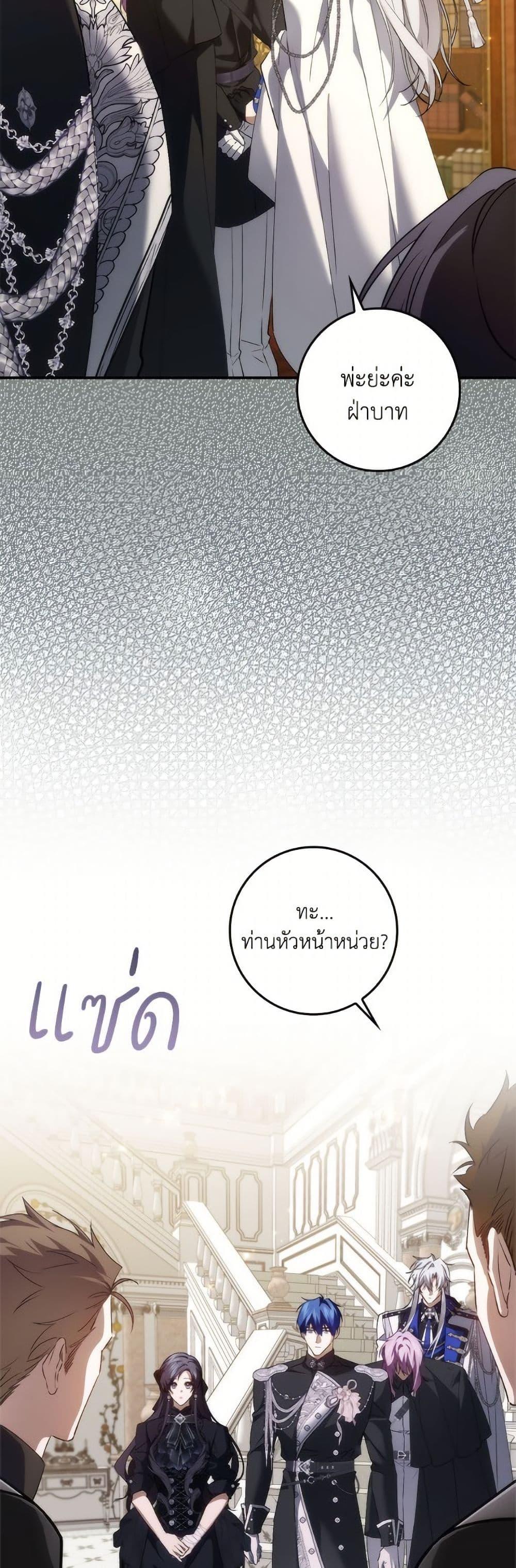 Manga-lc-com อ่านมังงะ อ่านการ์ตูน ออนไลน์ ฟรี I Won’t Pick Up The Trash I Threw Away Again ตอนที่ 1 2 3 4 5 6 7 8 9 10 11 12 13 14 ฟรี ไม่มีโฆษณา Manga-lc - อ่าน มังงะ อ่าน การ์ตูน ออนไลน์ อ่านมังงะ ฟรี