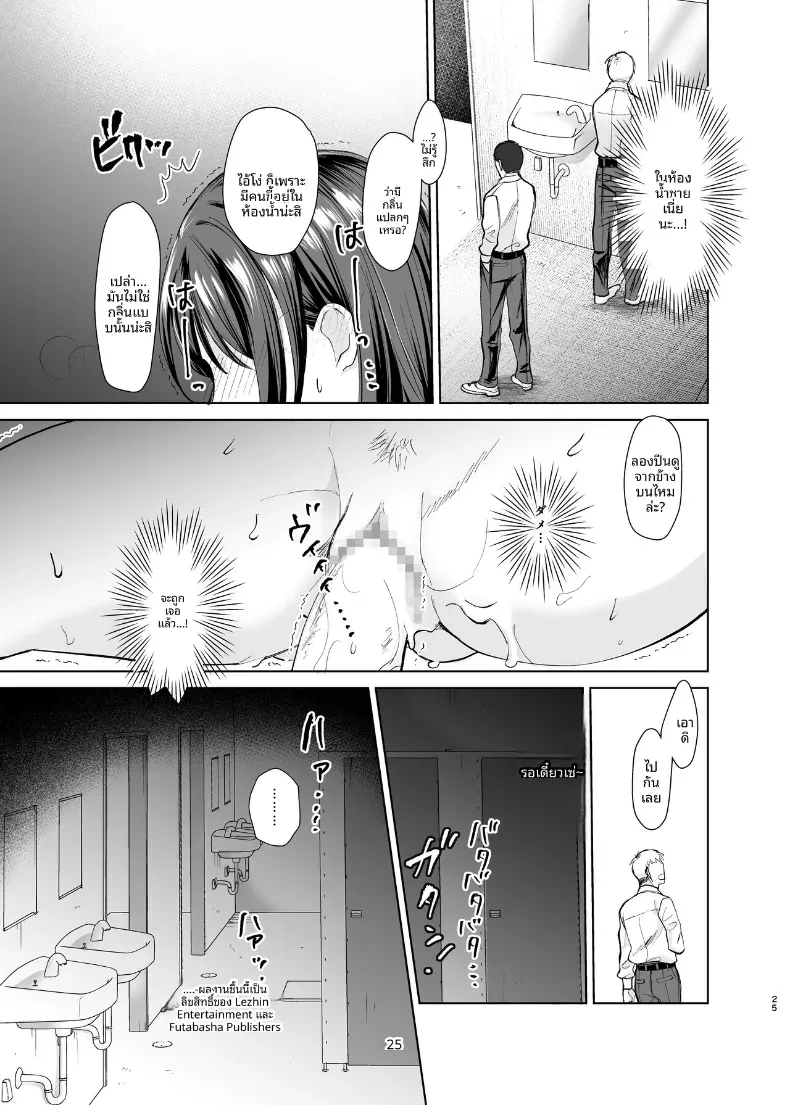 Doujin-Lc- อ่าน โดจิน มังฮวา เกาหลี ญี่ปุ่น จีน แปลไทย เพื่อนสมัยเด็กที่เริ่มติดใจการมีปะป๋า [Chiyori Koubou] ตอนที่ 1 2 3 4 5 6 7 8 9 10 11 12 13 14 ฟรี ไม่มีโฆษณา อ่าน โดจิน Manhwa เกาหลี ญี่ปุ่น จีน เรามีครบ คัดมาให้เน้นๆ โดจิน 18+ รับประกันความฟินโดย  Doujin Lc