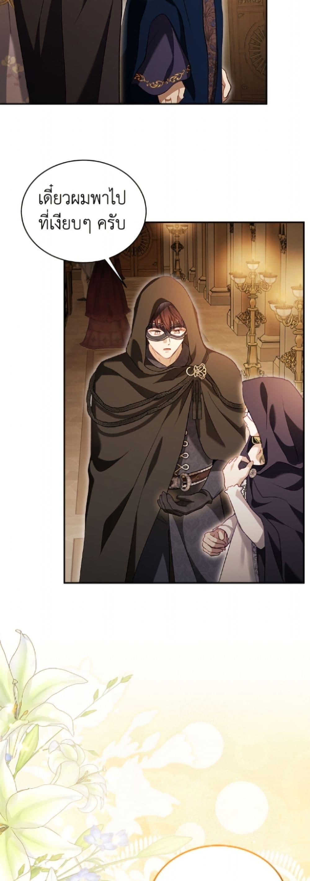 Manga-lc-com อ่านมังงะ อ่านการ์ตูน ออนไลน์ ฟรี I Was Reincarnated as a Baby Fox God ตอนที่ 1 2 3 4 5 6 7 8 9 10 11 12 13 14 ฟรี ไม่มีโฆษณา Manga-lc - อ่าน มังงะ อ่าน การ์ตูน ออนไลน์ อ่านมังงะ ฟรี