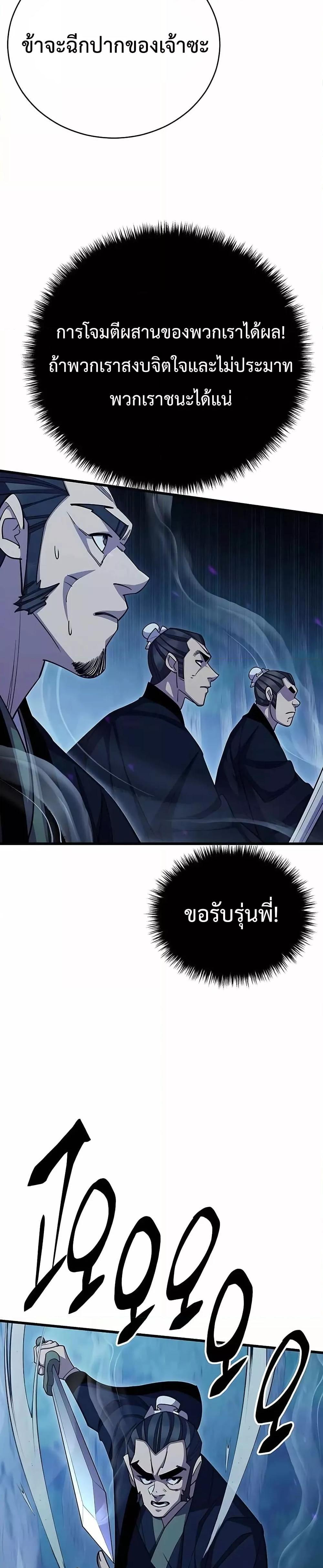 Manga-lc-com อ่านมังงะ อ่านการ์ตูน ออนไลน์ ฟรี World’sGreates ตอนที่ 1 2 3 4 5 6 7 8 9 10 11 12 13 14 ฟรี ไม่มีโฆษณา Manga-lc - อ่าน มังงะ อ่าน การ์ตูน ออนไลน์ อ่านมังงะ ฟรี