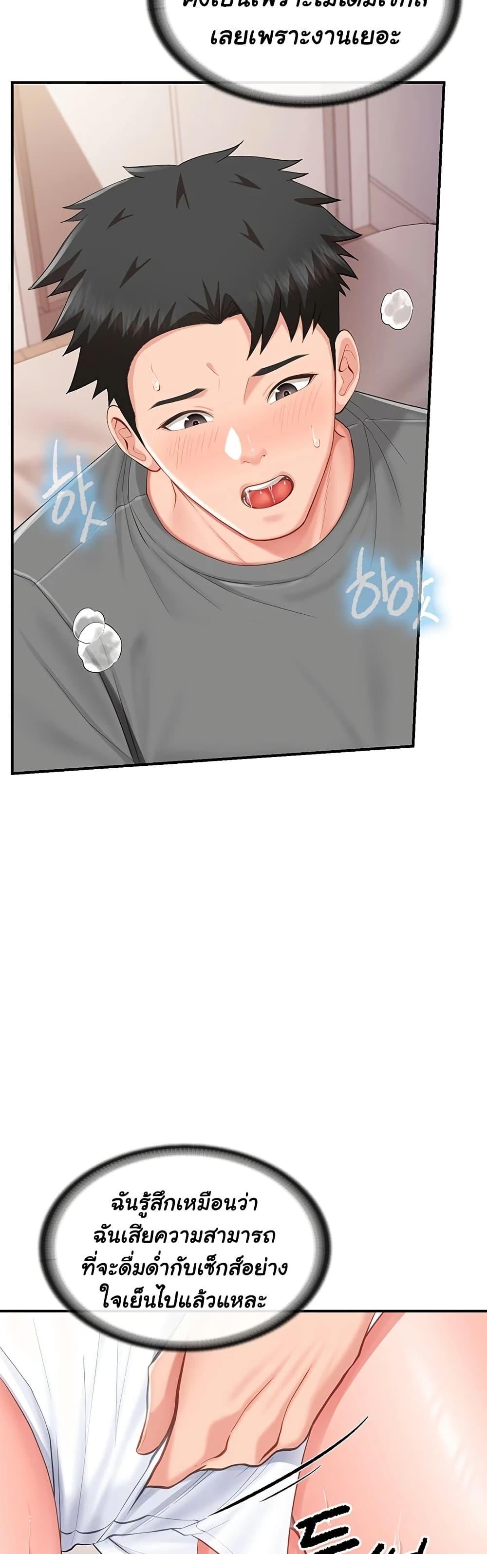 Doujin-Lc- อ่าน โดจิน มังฮวา เกาหลี ญี่ปุ่น จีน แปลไทย I am The Only ตอนที่ 1 2 3 4 5 6 7 8 9 10 11 12 13 14 ฟรี ไม่มีโฆษณา อ่าน โดจิน Manhwa เกาหลี ญี่ปุ่น จีน เรามีครบ คัดมาให้เน้นๆ โดจิน 18+ รับประกันความฟินโดย  Doujin Lc