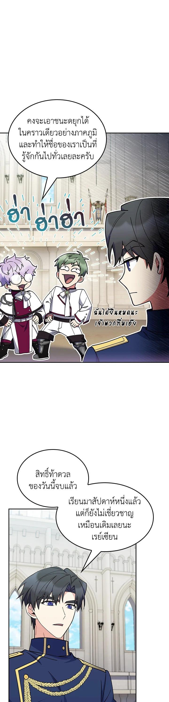 Manga-lc-com อ่านมังงะ อ่านการ์ตูน ออนไลน์ ฟรี I Regressed to My Ruined Family ตอนที่ 1 2 3 4 5 6 7 8 9 10 11 12 13 14 ฟรี ไม่มีโฆษณา Manga-lc - อ่าน มังงะ อ่าน การ์ตูน ออนไลน์ อ่านมังงะ ฟรี