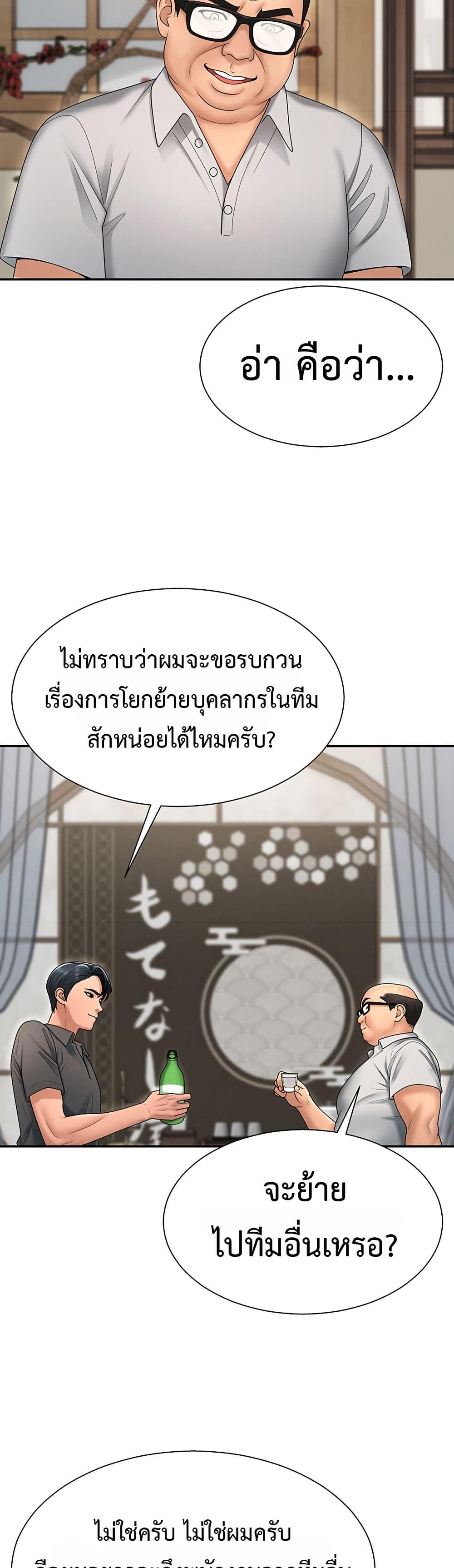 Doujin-Lc- อ่าน โดจิน มังฮวา เกาหลี ญี่ปุ่น จีน แปลไทย Repay With ตอนที่ 1 2 3 4 5 6 7 8 9 10 11 12 13 14 ฟรี ไม่มีโฆษณา อ่าน โดจิน Manhwa เกาหลี ญี่ปุ่น จีน เรามีครบ คัดมาให้เน้นๆ โดจิน 18+ รับประกันความฟินโดย  Doujin Lc
