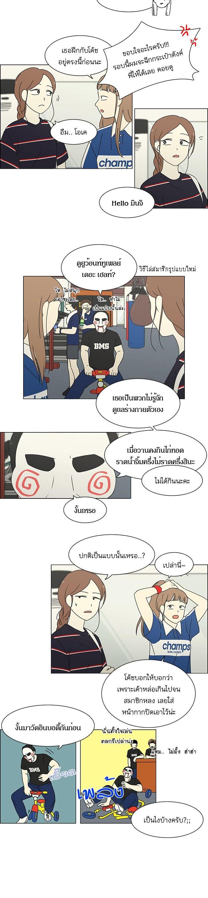 Manga-lc-com อ่านมังงะ อ่านการ์ตูน ออนไลน์ ฟรี Love Revolution รักนี้ต้องปฏิวัติ ตอนที่ 1 2 3 4 5 6 7 8 9 10 11 12 13 14 ฟรี ไม่มีโฆษณา Manga-lc - อ่าน มังงะ อ่าน การ์ตูน ออนไลน์ อ่านมังงะ ฟรี