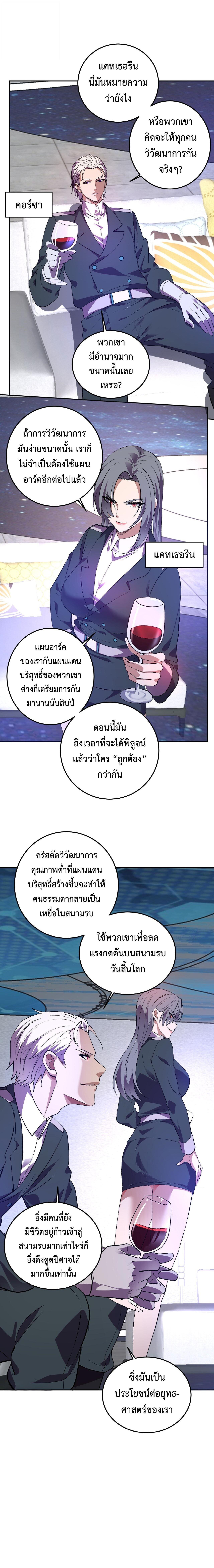 Manga-lc-com อ่านมังงะ อ่านการ์ตูน ออนไลน์ ฟรี Demon God of Apocalyptic Behemoth ตอนที่ 1 2 3 4 5 6 7 8 9 10 11 12 13 14 ฟรี ไม่มีโฆษณา Manga-lc - อ่าน มังงะ อ่าน การ์ตูน ออนไลน์ อ่านมังงะ ฟรี