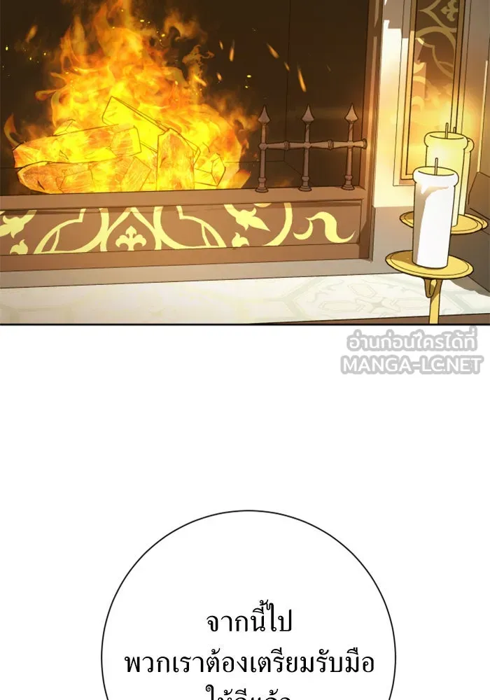 ชิงชีวิตพลิกลิขิตชะตา ตอนที่ 156. pillow talk รูปที่ 171