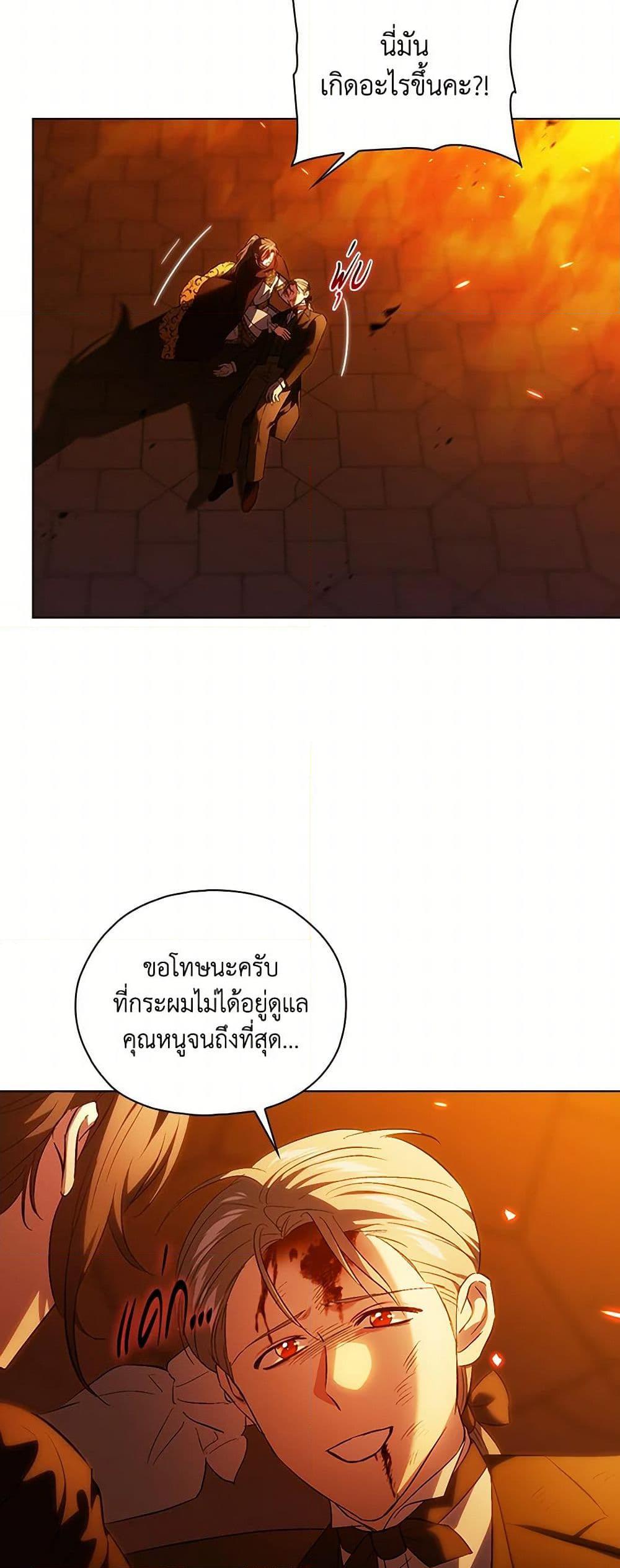 Manga-lc-com อ่านมังงะ อ่านการ์ตูน ออนไลน์ ฟรี I Don’t Trust My Twin Sister Series ตอนที่ 1 2 3 4 5 6 7 8 9 10 11 12 13 14 ฟรี ไม่มีโฆษณา Manga-lc - อ่าน มังงะ อ่าน การ์ตูน ออนไลน์ อ่านมังงะ ฟรี
