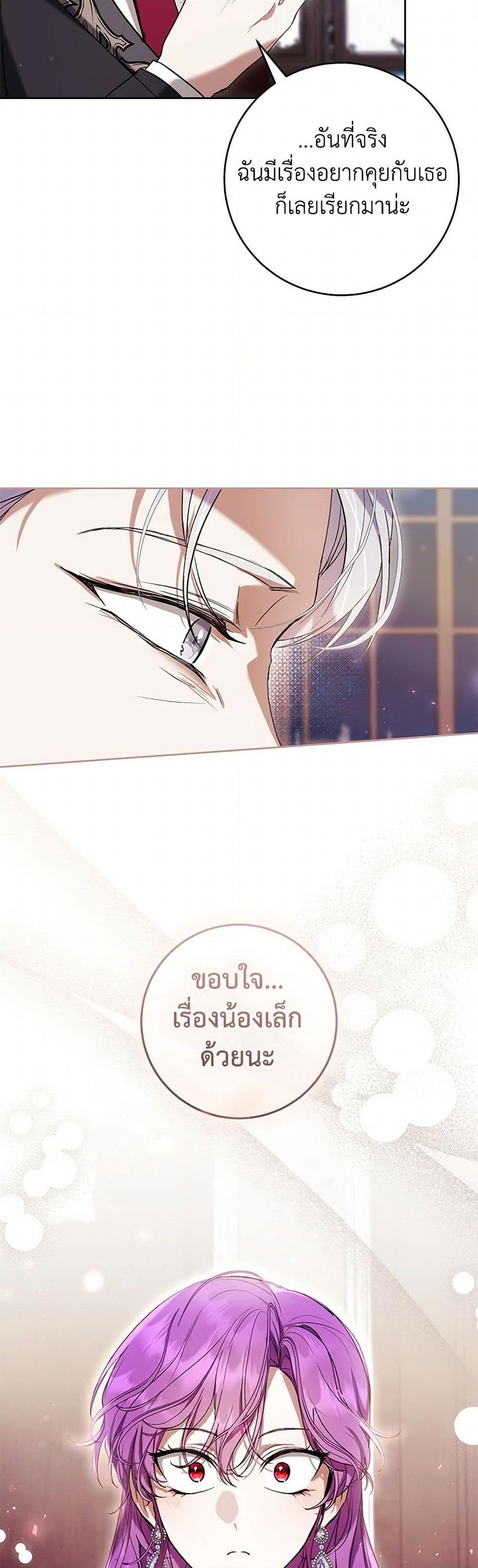 Manga-lc-com อ่านมังงะ อ่านการ์ตูน ออนไลน์ ฟรี What’s Wrong With Being the Villainess ตอนที่ 1 2 3 4 5 6 7 8 9 10 11 12 13 14 ฟรี ไม่มีโฆษณา Manga-lc - อ่าน มังงะ อ่าน การ์ตูน ออนไลน์ อ่านมังงะ ฟรี