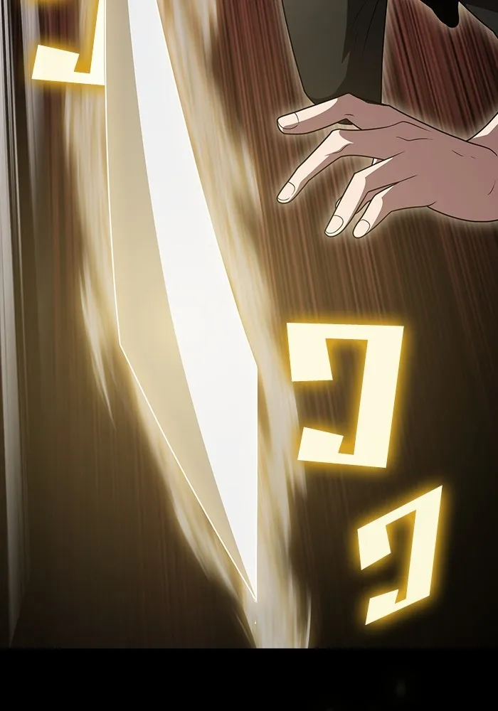 ผู้เล่นขั้นเทพแห่งหอคอยฝึกสอน ตอนที่ 217 รูปที่ 74