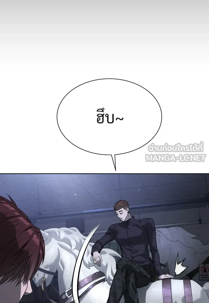 นักฆ่าย้อนวัย ตอนที่ 107 รูปที่ 177