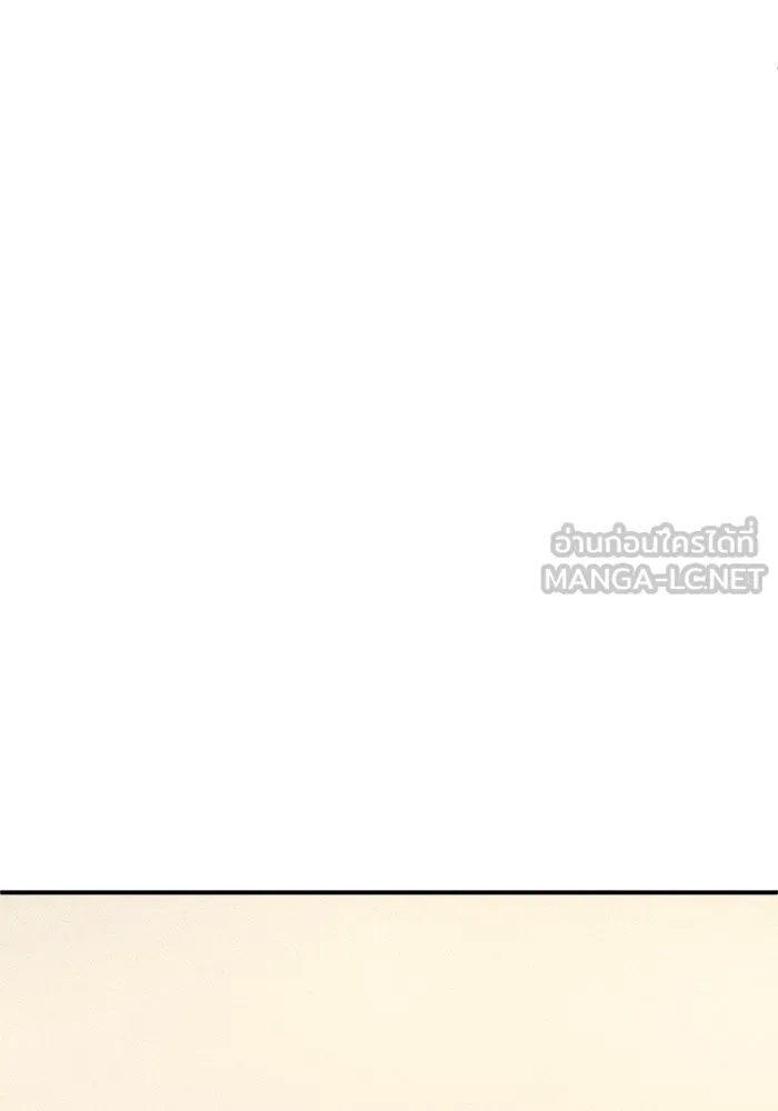 ช่วยเปลี่ยนฉันที ตอนที่ 270. ซีซัน 2 รูปที่ 150