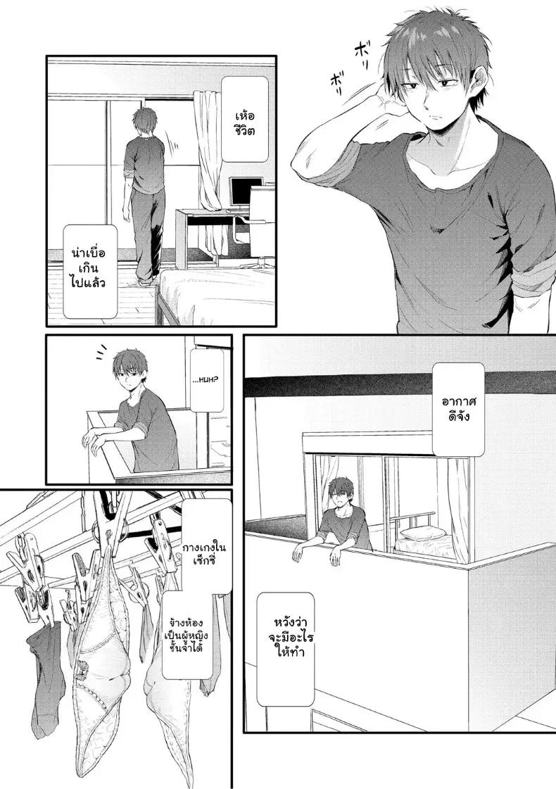 Doujin-Lc- อ่าน โดจิน มังฮวา เกาหลี ญี่ปุ่น จีน แปลไทย จุดเริ่มต้นรักสุดแซ่บของยัยสาวแกล ตอนที่ 1 2 3 4 5 6 7 8 9 10 11 12 13 14 ฟรี ไม่มีโฆษณา อ่าน โดจิน Manhwa เกาหลี ญี่ปุ่น จีน เรามีครบ คัดมาให้เน้นๆ โดจิน 18+ รับประกันความฟินโดย  Doujin Lc