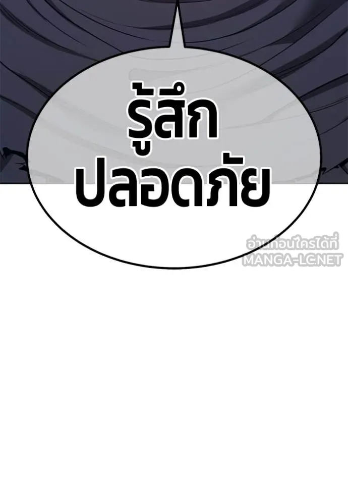 +99 ท่อนไม้ ตอนที่ 183 รูปที่ 360