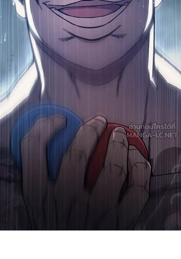 เยาวชนคนคุก ตอนที่ 62 รูปที่ 76