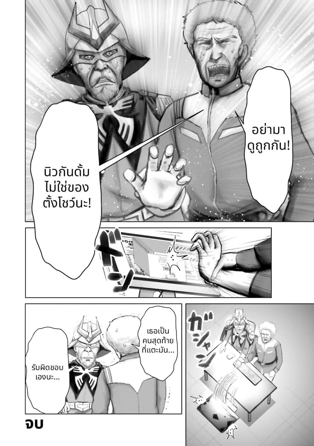 Manga-lc-com อ่านมังงะ อ่านการ์ตูน ออนไลน์ ฟรี Char to Amuro to Oi to Yasuragi no Chihei e ตอนที่ 1 2 3 4 5 6 7 8 9 10 11 12 13 14 ฟรี ไม่มีโฆษณา Manga-lc - อ่าน มังงะ อ่าน การ์ตูน ออนไลน์ อ่านมังงะ ฟรี