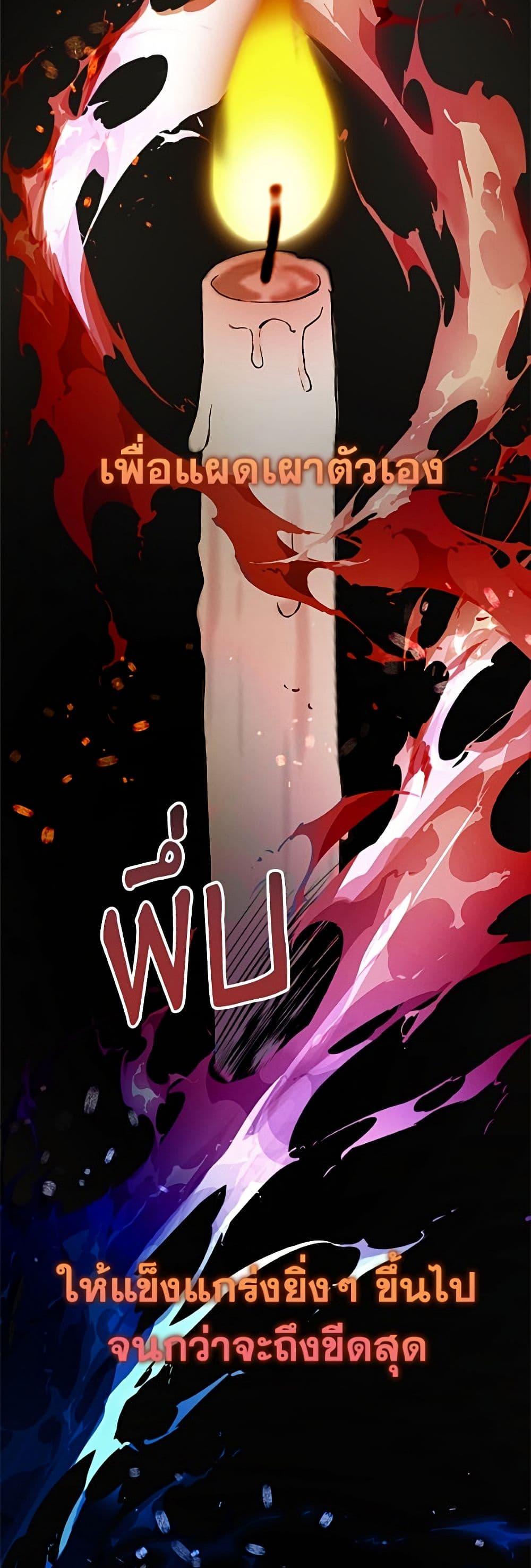 Manga-lc-com อ่านมังงะ อ่านการ์ตูน ออนไลน์ ฟรี Forget My Husband, I’ll Go Make Money ตอนที่ 1 2 3 4 5 6 7 8 9 10 11 12 13 14 ฟรี ไม่มีโฆษณา Manga-lc - อ่าน มังงะ อ่าน การ์ตูน ออนไลน์ อ่านมังงะ ฟรี