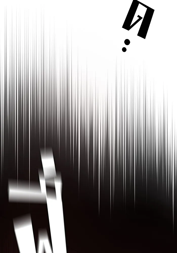 ผู้เล่นขั้นเทพแห่งหอคอยฝึกสอน ตอนที่ 180 รูปที่ 157