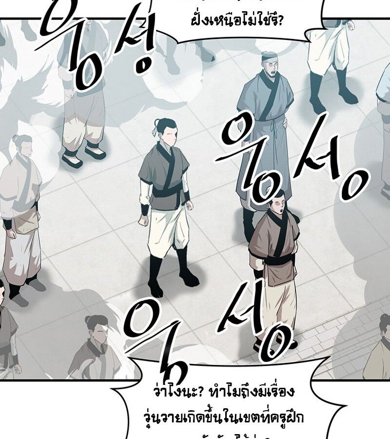 Manga-lc-com อ่านมังงะ อ่านการ์ตูน ออนไลน์ ฟรี The Best Martial Arts Instructor In The World ตอนที่ 1 2 3 4 5 6 7 8 9 10 11 12 13 14 ฟรี ไม่มีโฆษณา Manga-lc - อ่าน มังงะ อ่าน การ์ตูน ออนไลน์ อ่านมังงะ ฟรี