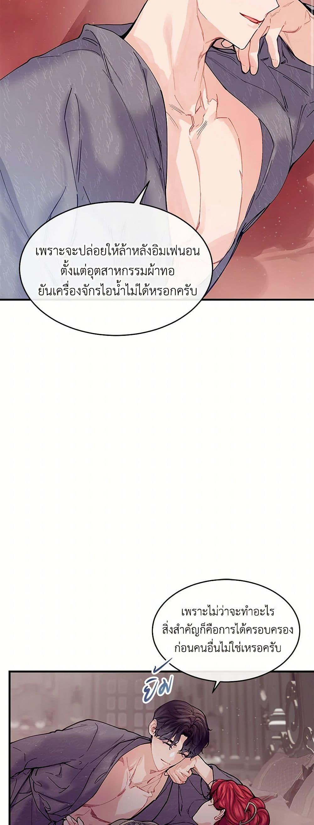 Manga-lc-com อ่านมังงะ อ่านการ์ตูน ออนไลน์ ฟรี The Elegant Sea of Savagery ตอนที่ 1 2 3 4 5 6 7 8 9 10 11 12 13 14 ฟรี ไม่มีโฆษณา Manga-lc - อ่าน มังงะ อ่าน การ์ตูน ออนไลน์ อ่านมังงะ ฟรี