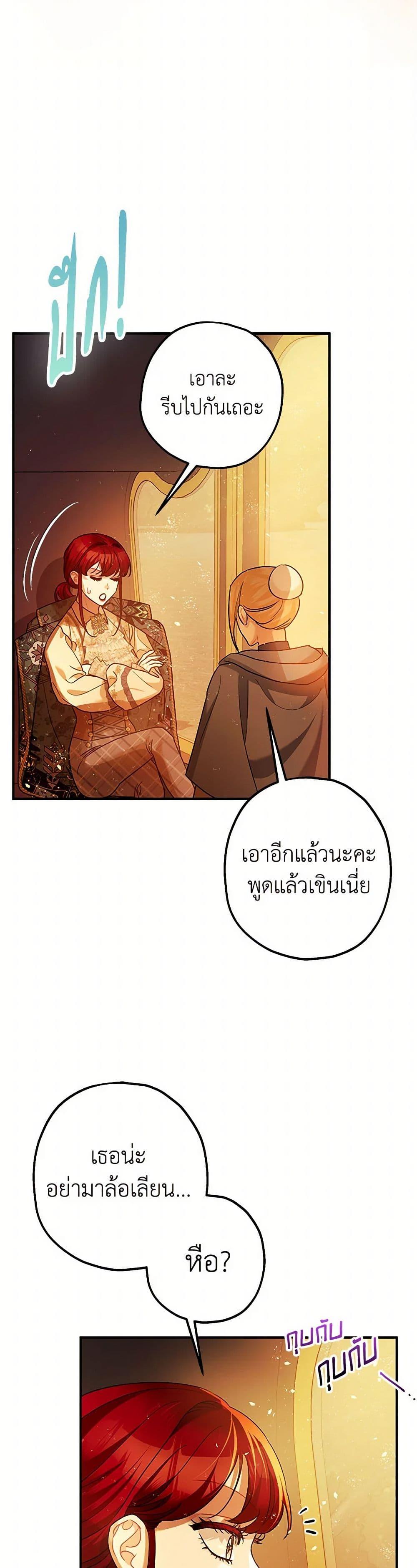 Manga-lc-com อ่านมังงะ อ่านการ์ตูน ออนไลน์ ฟรี The Tyrant’s Tranquilizer ตอนที่ 1 2 3 4 5 6 7 8 9 10 11 12 13 14 ฟรี ไม่มีโฆษณา Manga-lc - อ่าน มังงะ อ่าน การ์ตูน ออนไลน์ อ่านมังงะ ฟรี