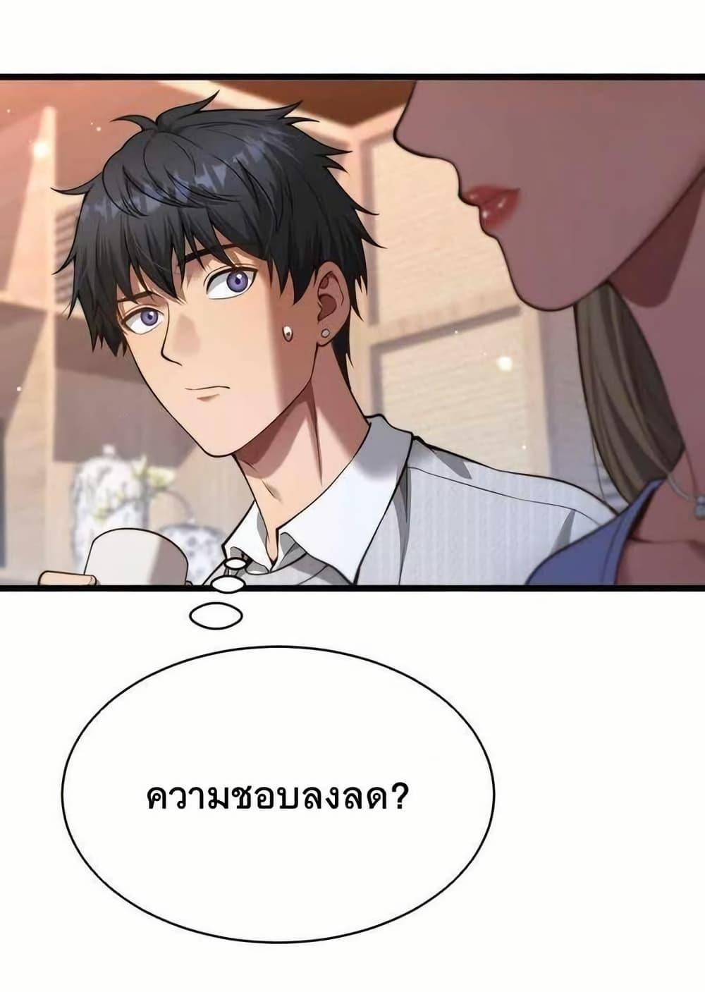 Manga-lc-com อ่านมังงะ อ่านการ์ตูน ออนไลน์ ฟรี Dr.money Millions Millions Millions ตอนที่ 1 2 3 4 5 6 7 8 9 10 11 12 13 14 ฟรี ไม่มีโฆษณา Manga-lc - อ่าน มังงะ อ่าน การ์ตูน ออนไลน์ อ่านมังงะ ฟรี
