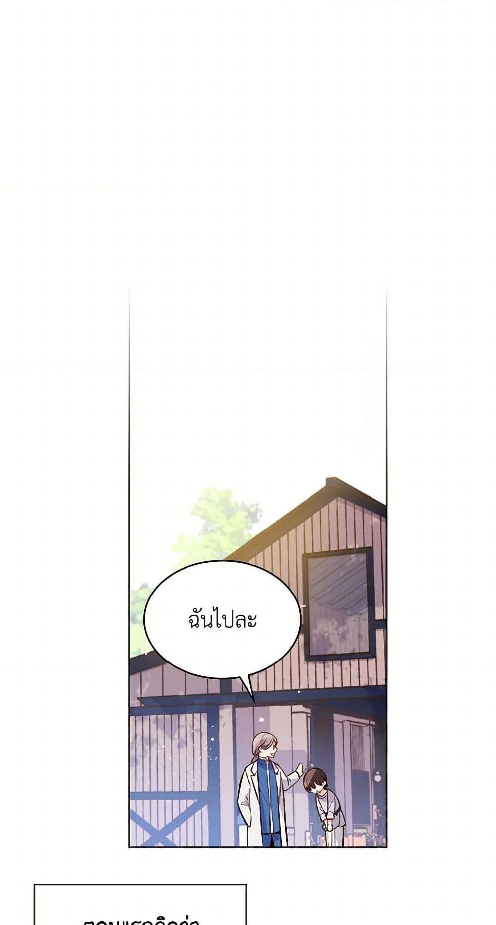 Manga-lc-com อ่านมังงะ อ่านการ์ตูน ออนไลน์ ฟรี Beatrice ตอนที่ 1 2 3 4 5 6 7 8 9 10 11 12 13 14 ฟรี ไม่มีโฆษณา Manga-lc - อ่าน มังงะ อ่าน การ์ตูน ออนไลน์ อ่านมังงะ ฟรี