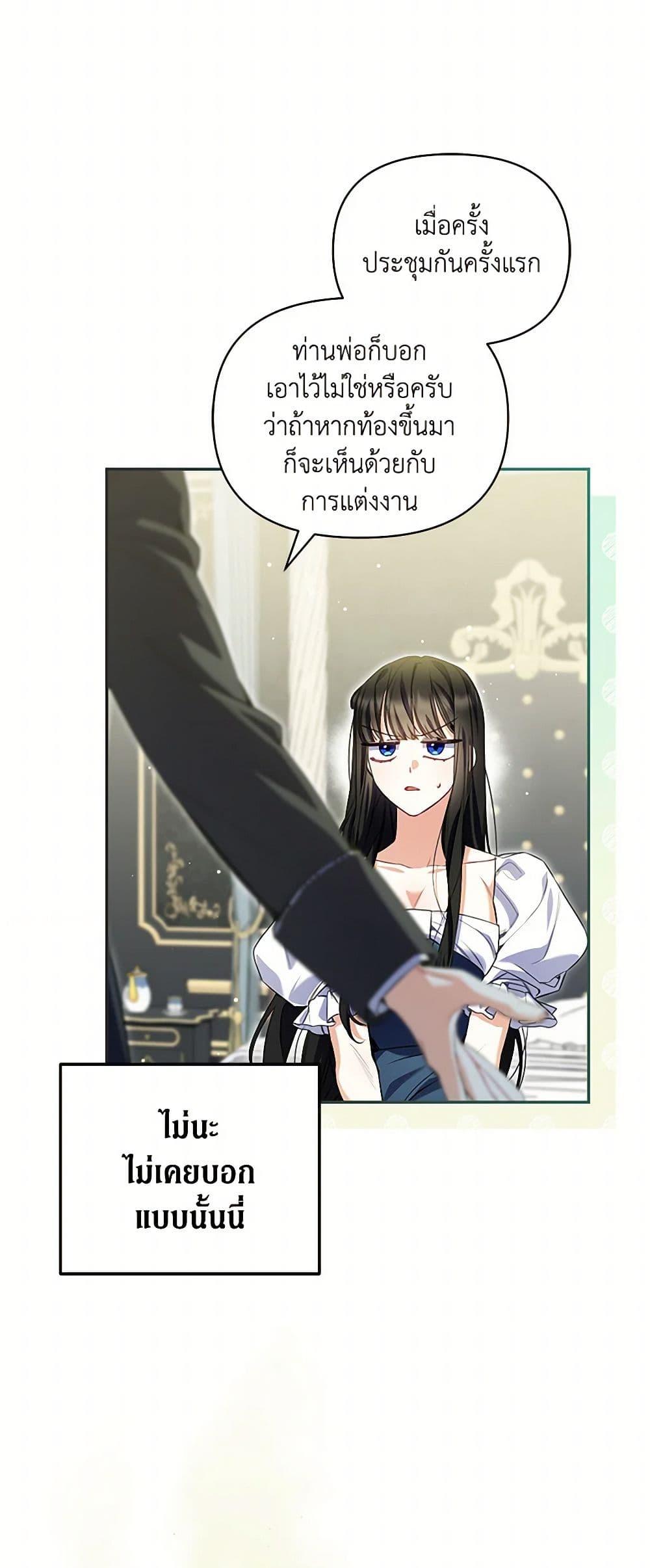 Manga-lc-com อ่านมังงะ อ่านการ์ตูน ออนไลน์ ฟรี Reforming My Regretful Husband ตอนที่ 1 2 3 4 5 6 7 8 9 10 11 12 13 14 ฟรี ไม่มีโฆษณา Manga-lc - อ่าน มังงะ อ่าน การ์ตูน ออนไลน์ อ่านมังงะ ฟรี