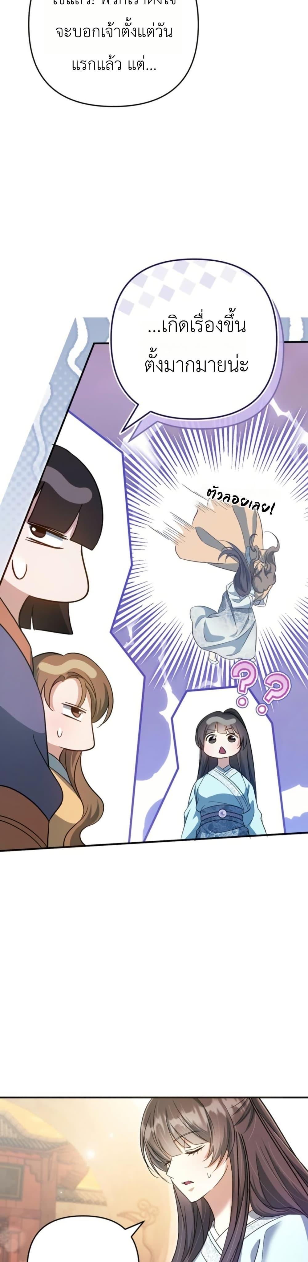 Manga-lc-com อ่านมังงะ อ่านการ์ตูน ออนไลน์ ฟรี The Heavenly Demon Cults Strongest Maid ตอนที่ 1 2 3 4 5 6 7 8 9 10 11 12 13 14 ฟรี ไม่มีโฆษณา Manga-lc - อ่าน มังงะ อ่าน การ์ตูน ออนไลน์ อ่านมังงะ ฟรี
