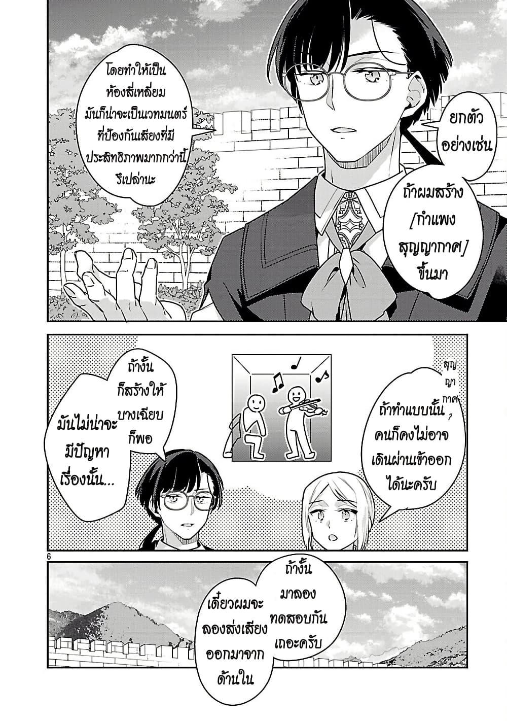 Manga-lc-com อ่านมังงะ อ่านการ์ตูน ออนไลน์ ฟรี Akuyaku Reijo No Ani Ni Tensei Shimashita ตอนที่ 1 2 3 4 5 6 7 8 9 10 11 12 13 14 ฟรี ไม่มีโฆษณา Manga-lc - อ่าน มังงะ อ่าน การ์ตูน ออนไลน์ อ่านมังงะ ฟรี