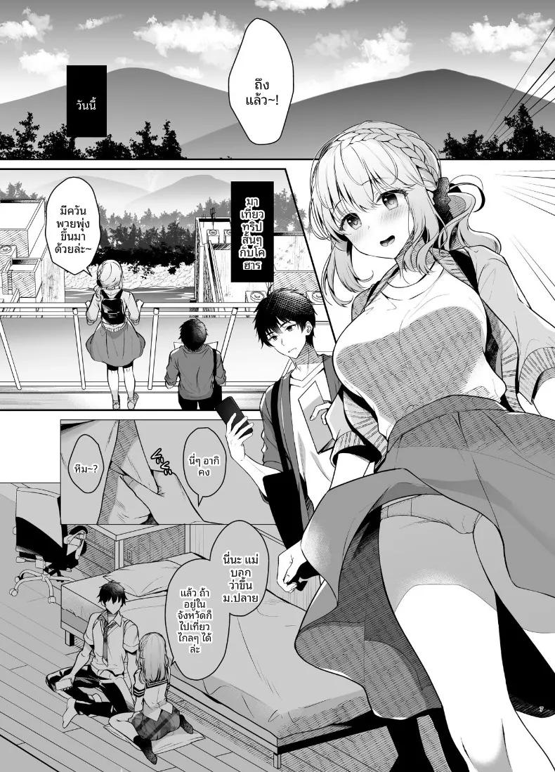 Doujin-Lc- อ่าน โดจิน มังฮวา เกาหลี ญี่ปุ่น จีน แปลไทย เพื่อนสมัยเด็กคือเเฟนสาว (Takashina Asahi) ตอนที่ 1 2 3 4 5 6 7 8 9 10 11 12 13 14 ฟรี ไม่มีโฆษณา อ่าน โดจิน Manhwa เกาหลี ญี่ปุ่น จีน เรามีครบ คัดมาให้เน้นๆ โดจิน 18+ รับประกันความฟินโดย  Doujin Lc