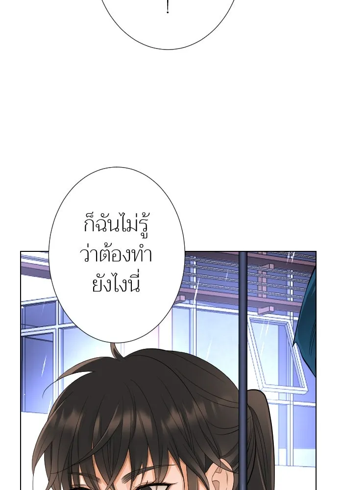 2nd Love หนุ่มเฮ้วสาวbrเปรี้ยวรักเดียวโด ตอนที่ 20 รูปที่ 98
