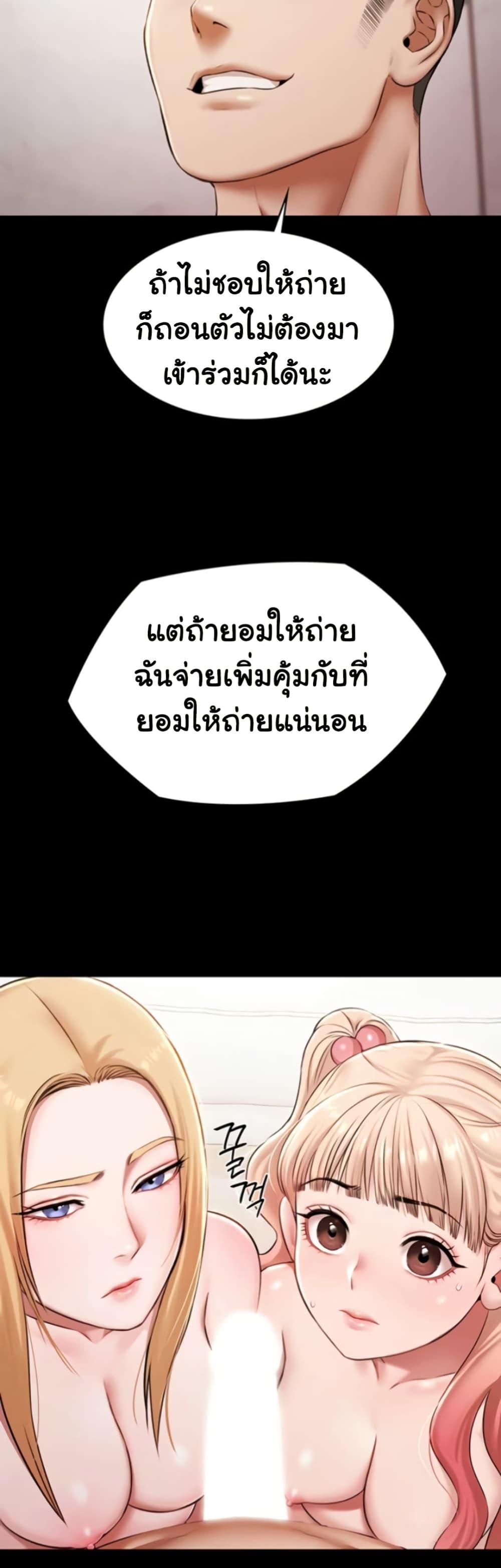 Doujin-Lc- อ่าน โดจิน มังฮวา เกาหลี ญี่ปุ่น จีน แปลไทย Pool Party ตอนที่ 1 2 3 4 5 6 7 8 9 10 11 12 13 14 ฟรี ไม่มีโฆษณา อ่าน โดจิน Manhwa เกาหลี ญี่ปุ่น จีน เรามีครบ คัดมาให้เน้นๆ โดจิน 18+ รับประกันความฟินโดย  Doujin Lc