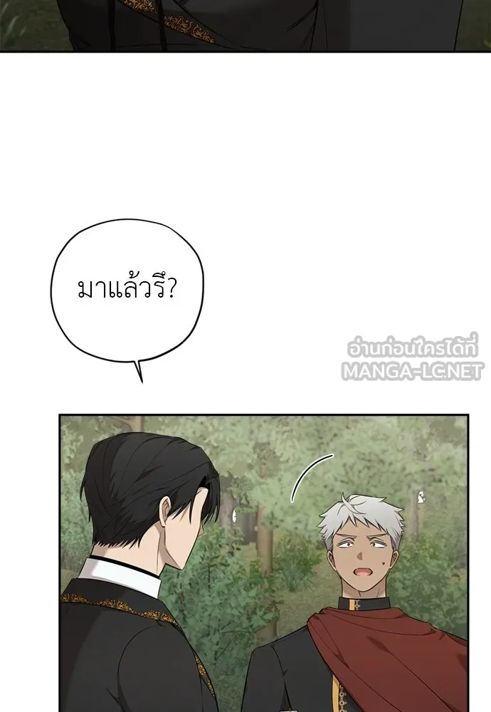 อัศวินเดลิเวอรี ตอนที่ 9 องค์รัชทายาทผู้ปกปิดตัวตน รูปที่ 3