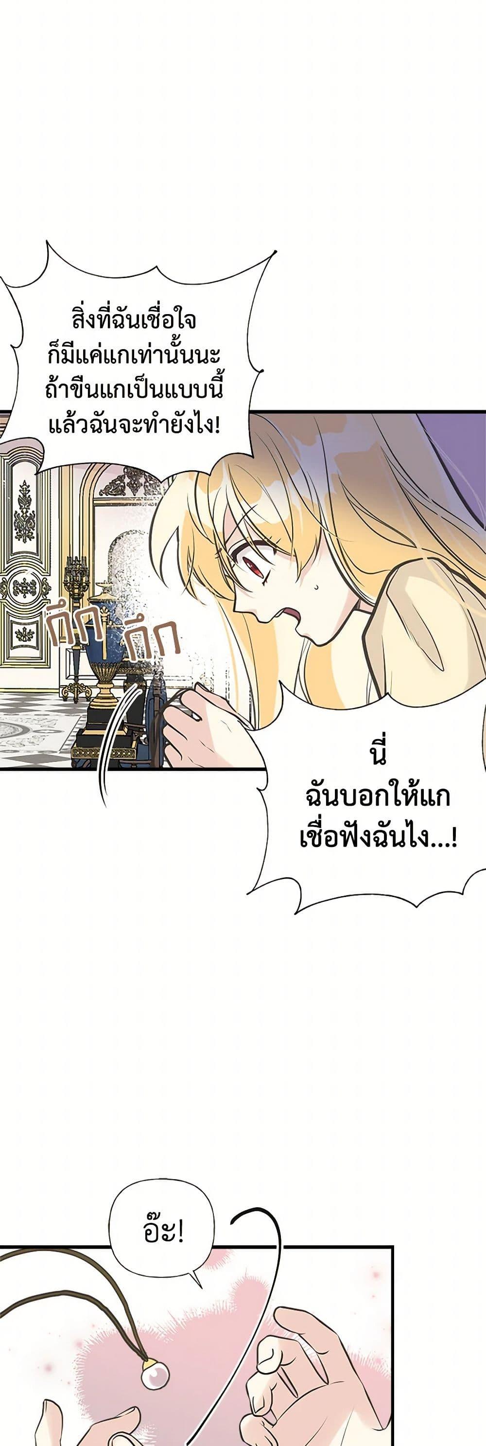 Manga-lc-com อ่านมังงะ อ่านการ์ตูน ออนไลน์ ฟรี My Sister Picked up the Male Lead ตอนที่ 1 2 3 4 5 6 7 8 9 10 11 12 13 14 ฟรี ไม่มีโฆษณา Manga-lc - อ่าน มังงะ อ่าน การ์ตูน ออนไลน์ อ่านมังงะ ฟรี