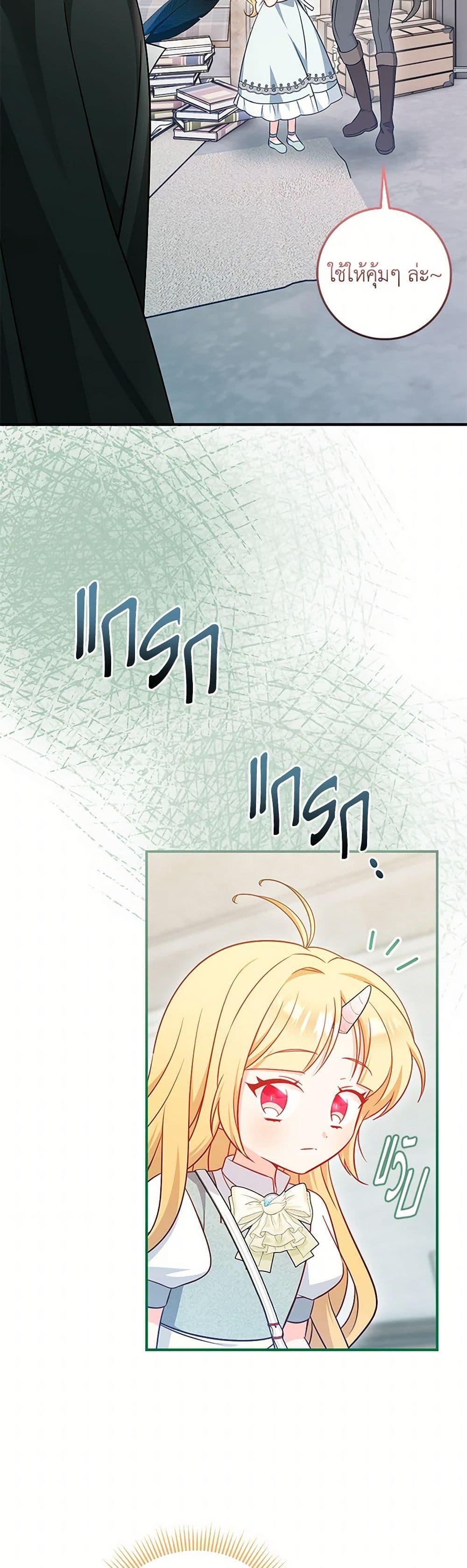 Manga-lc-com อ่านมังงะ อ่านการ์ตูน ออนไลน์ ฟรี Baby Pharmacist Princess ตอนที่ 1 2 3 4 5 6 7 8 9 10 11 12 13 14 ฟรี ไม่มีโฆษณา Manga-lc - อ่าน มังงะ อ่าน การ์ตูน ออนไลน์ อ่านมังงะ ฟรี