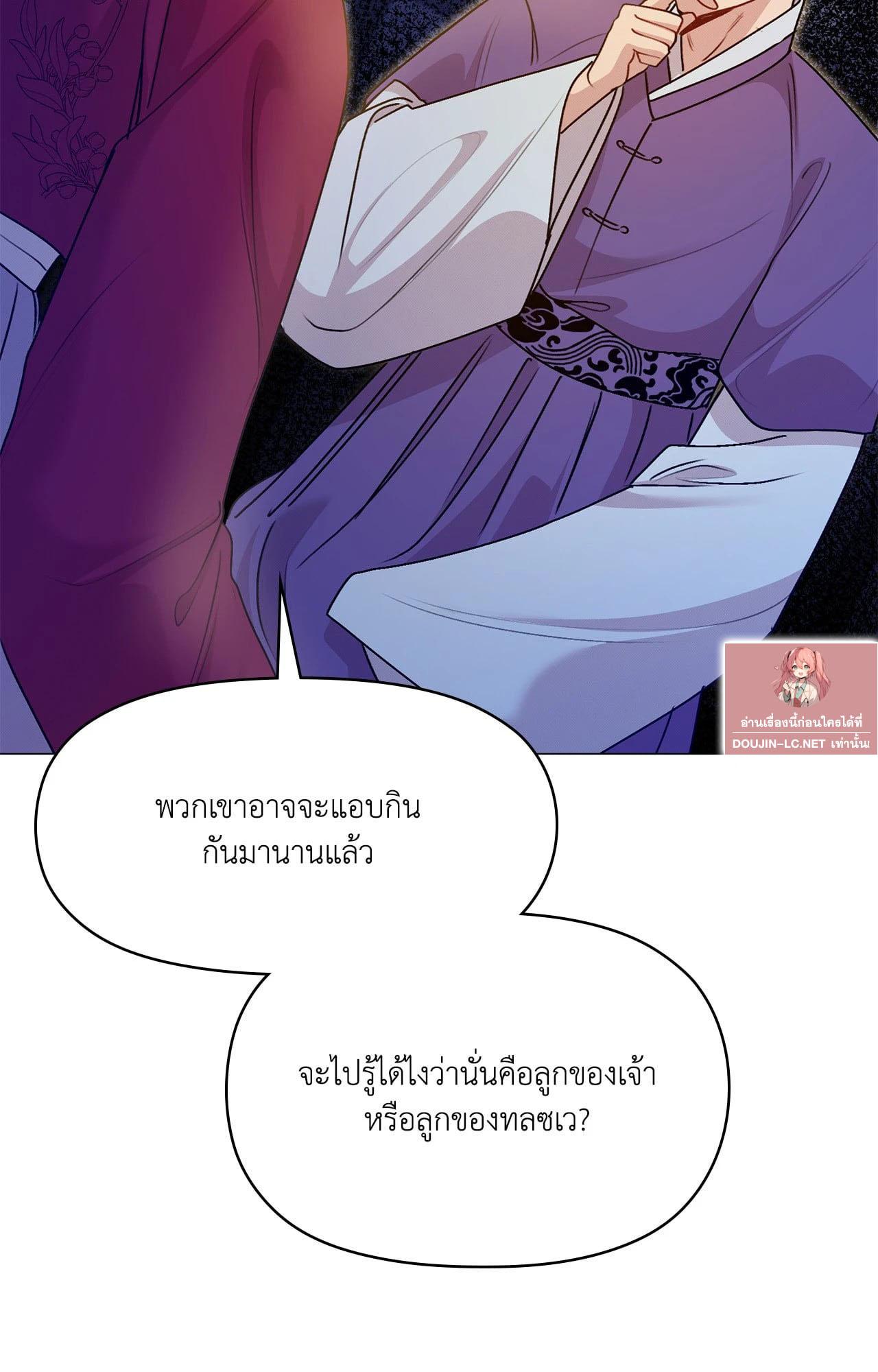 Doujin-Lc- อ่าน โดจิน มังฮวา เกาหลี ญี่ปุ่น จีน แปลไทย ดวงร้าย-ชะตารัก ตอนที่ 1 2 3 4 5 6 7 8 9 10 11 12 13 14 ฟรี ไม่มีโฆษณา อ่าน โดจิน Manhwa เกาหลี ญี่ปุ่น จีน เรามีครบ คัดมาให้เน้นๆ โดจิน 18+ รับประกันความฟินโดย  Doujin Lc