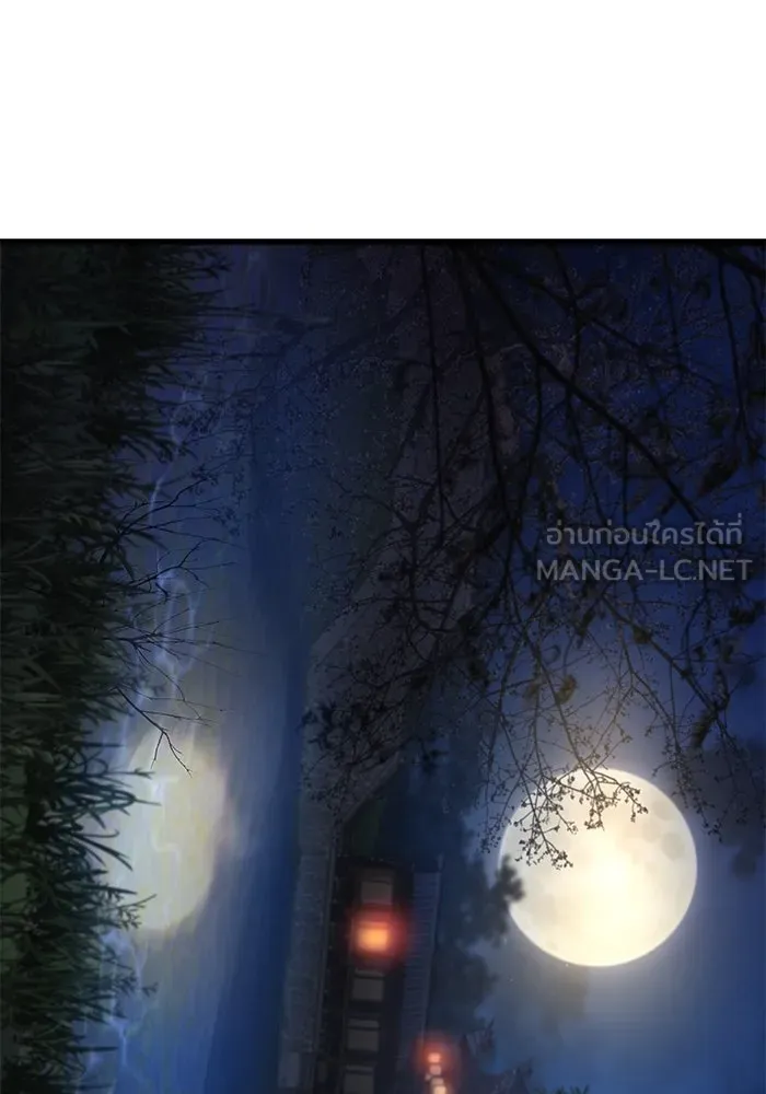 ลับลางลวง ตอนที่ 75 การหวนคืน รูปที่ 129