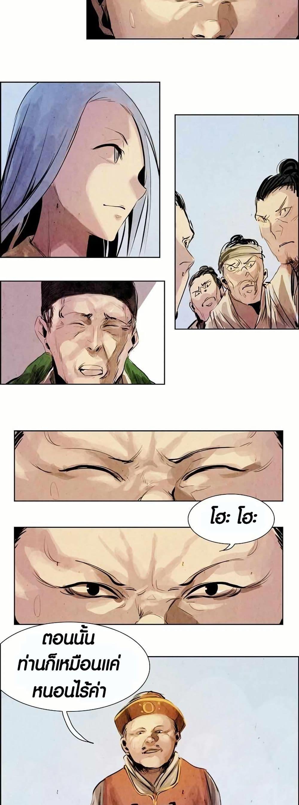 Manga-lc-com อ่านมังงะ อ่านการ์ตูน ออนไลน์ ฟรี Two Gates ตอนที่ 1 2 3 4 5 6 7 8 9 10 11 12 13 14 ฟรี ไม่มีโฆษณา Manga-lc - อ่าน มังงะ อ่าน การ์ตูน ออนไลน์ อ่านมังงะ ฟรี