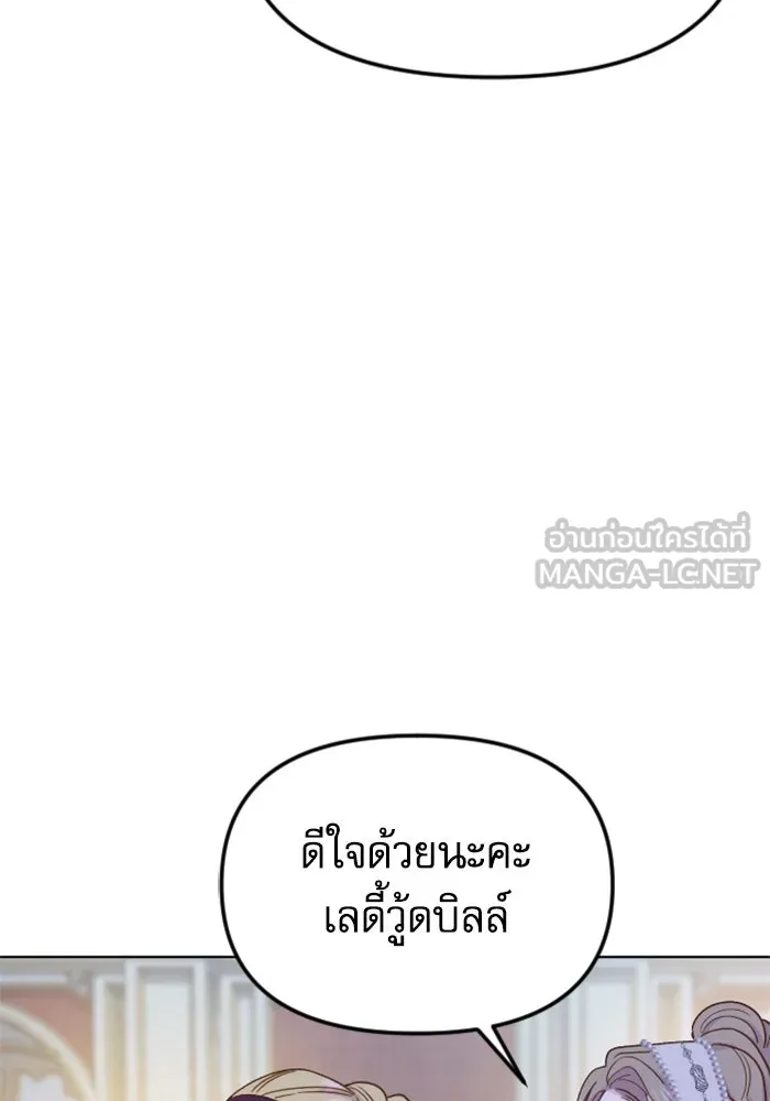 ไม่รักให้ตาย ตอนที่ 43 (จบซีซัน 1) รูปที่ 99