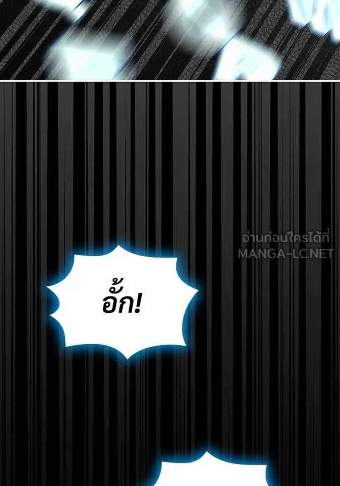 ฉันเนี่ยนะ ตอนที่ 16 รูปที่ 105