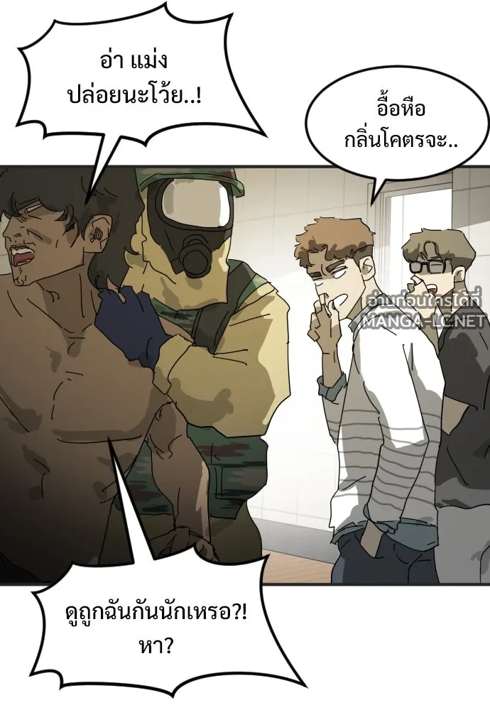 Manga-lc-com อ่านมังงะ อ่านการ์ตูน ออนไลน์ ฟรี วันดีคืนดี โซลก็ ตอนที่ 1 2 3 4 5 6 7 8 9 10 11 12 13 14 ฟรี ไม่มีโฆษณา Manga-lc - อ่าน มังงะ อ่าน การ์ตูน ออนไลน์ อ่านมังงะ ฟรี