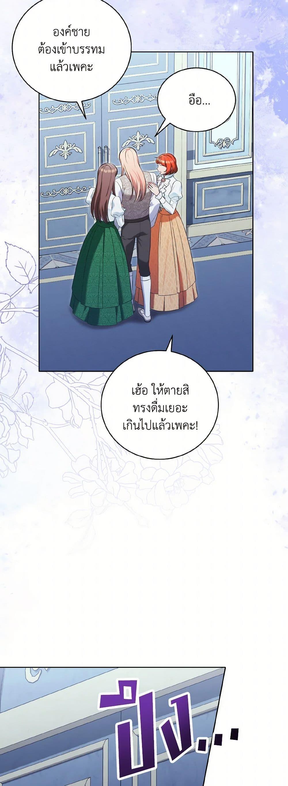Manga-lc-com อ่านมังงะ อ่านการ์ตูน ออนไลน์ ฟรี The Wicked Ladies in Waiting ตอนที่ 1 2 3 4 5 6 7 8 9 10 11 12 13 14 ฟรี ไม่มีโฆษณา Manga-lc - อ่าน มังงะ อ่าน การ์ตูน ออนไลน์ อ่านมังงะ ฟรี