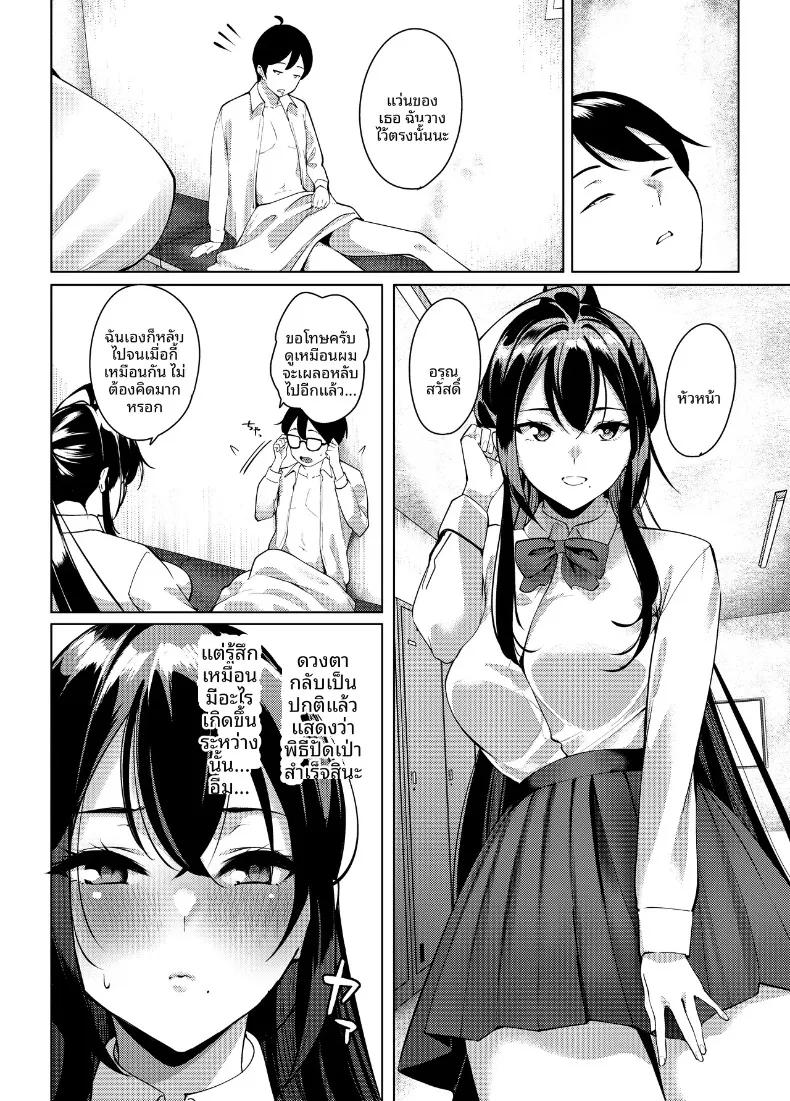 Doujin-Lc- อ่าน โดจิน มังฮวา เกาหลี ญี่ปุ่น จีน แปลไทย ปีศาจสาวผู้ลุ่มหลงล่อลวง (DIN) ตอนที่ 1 2 3 4 5 6 7 8 9 10 11 12 13 14 ฟรี ไม่มีโฆษณา อ่าน โดจิน Manhwa เกาหลี ญี่ปุ่น จีน เรามีครบ คัดมาให้เน้นๆ โดจิน 18+ รับประกันความฟินโดย  Doujin Lc